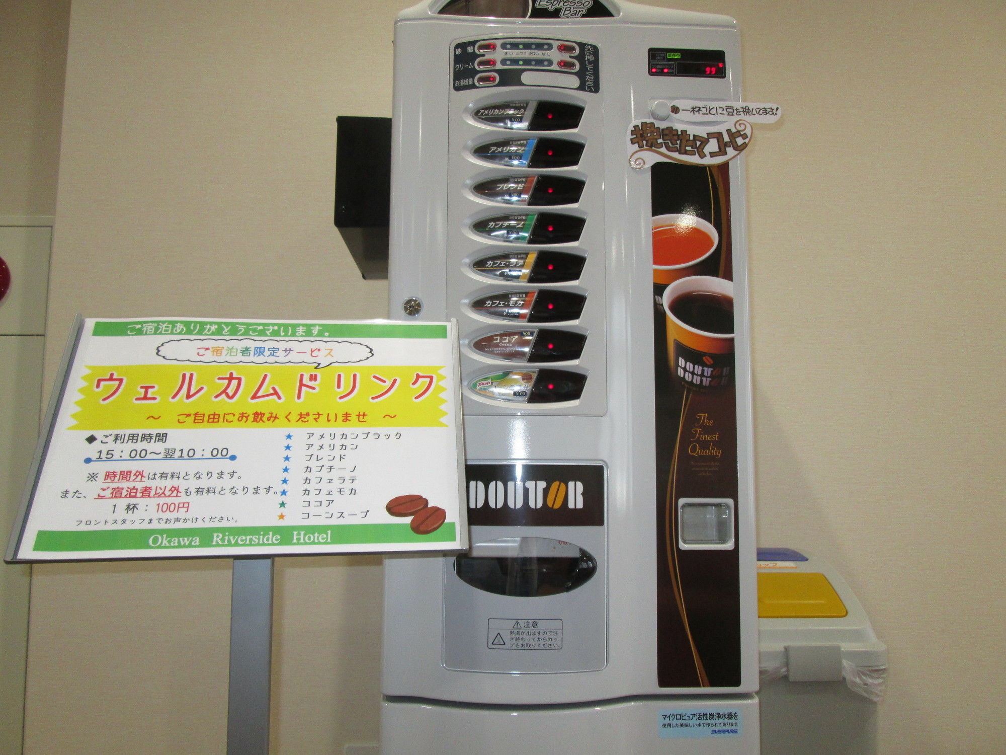 Okawa Riverside Hotel Bagian luar foto